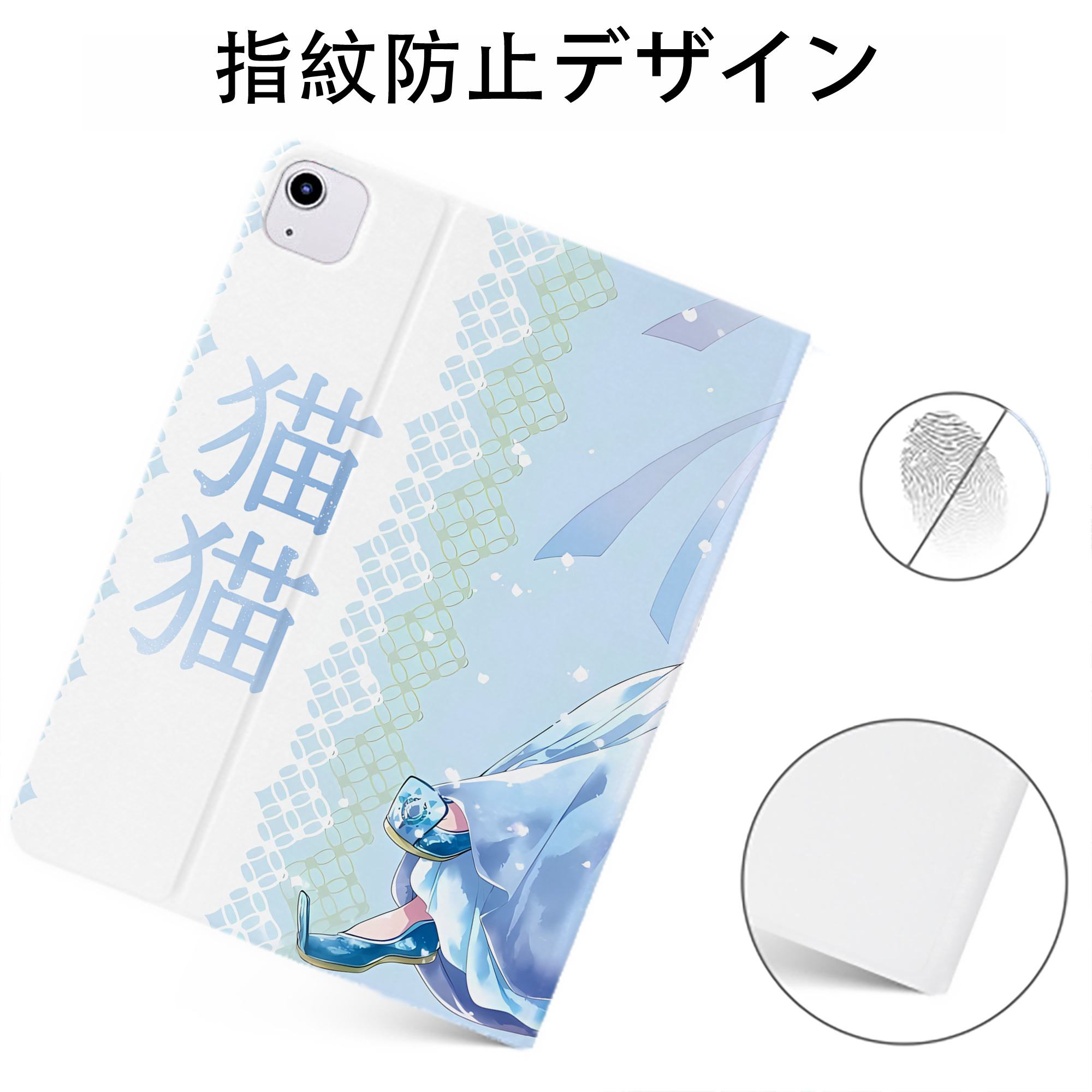 （画像用） 薬屋のひとりごと The Apothecary Diaries IPadケース ペンホルダー付き ブックスタイルデザイン